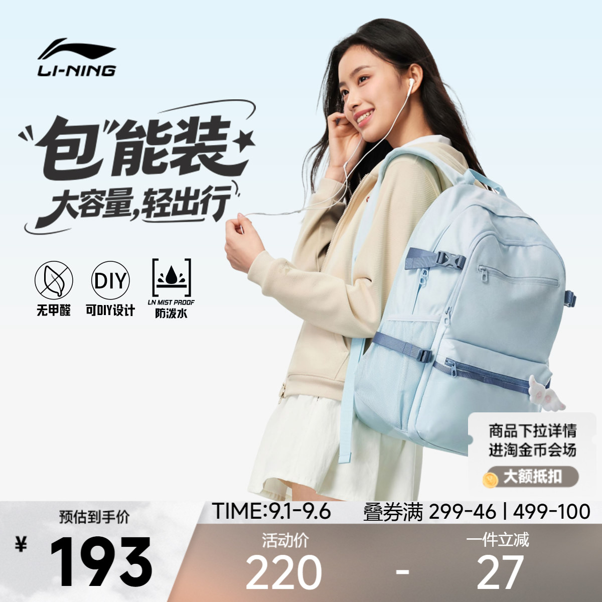 李宁男女同款背包运动包图片