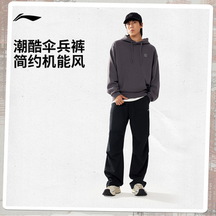 李宁运动裤 男款防泼水反光柔软透气干爽舒适宽松伞兵裤运动长裤