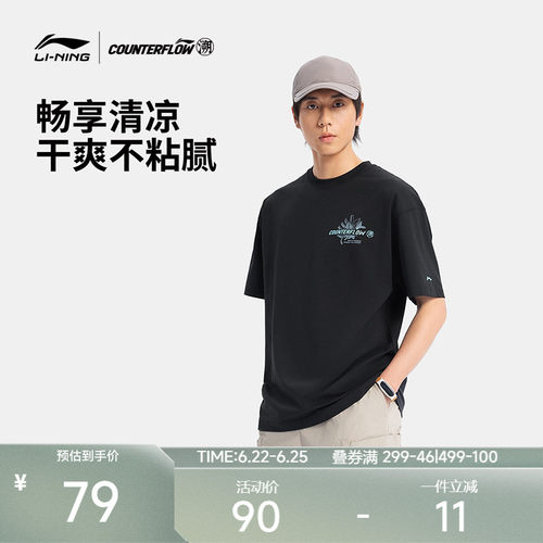 短袖T恤男子官方正品新款