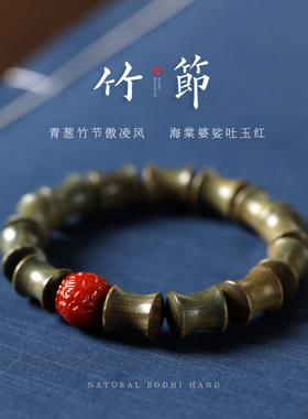 新中式绿檀竹节简约单圈手链红玛瑙转运珠檀木佛珠手串国风手饰批