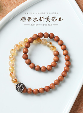小金刚菩提拼黄塔晶手串檀香木手链个性设计古朴饰品diy串珠文玩
