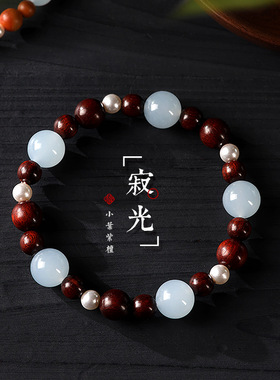 蓝玉髓系列木质串珠手链女百搭文艺小清新手串单圈通勤日常手饰批