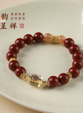 南朝遗梦合香珠非遗工艺手链礼物太阳石手串福牌原创设计文化传承