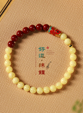 锦鲤上岸二代蜜蜡细款手链女单圈搭配紫金砂手串简约百搭手串