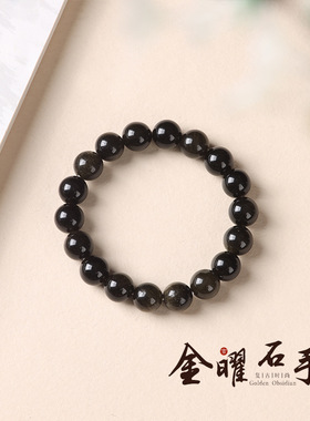 黑曜石银曜石金曜石单圈素圈手串6/8/10/12mm多尺寸diy半成品文玩