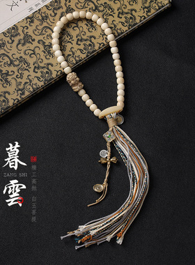 原创设计驼骨笑脸阿呆小白玉菩提老型珠桶珠流苏牛骨雕黄财神手持