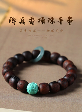 降真香老型珠搭配菱镁矿转运小佛手串新中式木质佛珠翡翠跑环手串