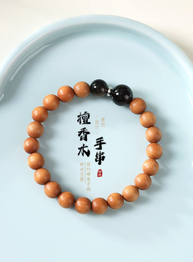 8mm檀香木单圈手串金曜石黄塔晶配饰原创禅意轻奢款文玩手饰女式