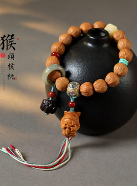 文玩猴头核桃单圈手持檀香雕刻钟馗吊坠流苏手捻紫檀莲花跑环手串