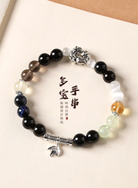藏银九尾狐/竹节管手串男女黑曜石冰曜白猫眼石配件手链文玩饰品