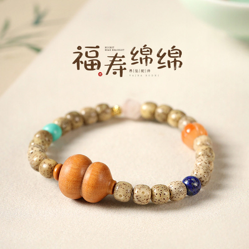 福寿绵绵檀香葫芦石玉料星月菩提多宝手串创意上上签手链男女