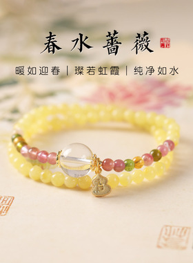 气质甜美蜜蜡拼碧玺双圈手链女款水晶新中式清新手串女生礼物厂家