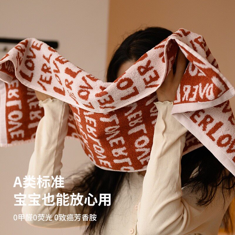 结婚纯棉红色情侣回礼面巾