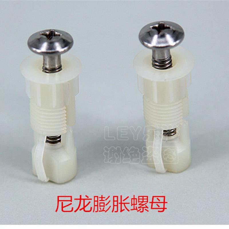 马桶盖老式塑料上锁膨胀螺丝马桶 法恩莎 通用配件箭牌铰链恒洁图片