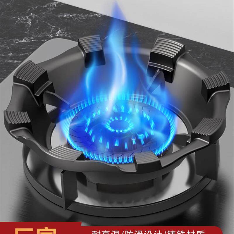 煤气灶防风罩家用燃气灶加厚聚火节能圈挡风液化气炉支架铸铁炉罩