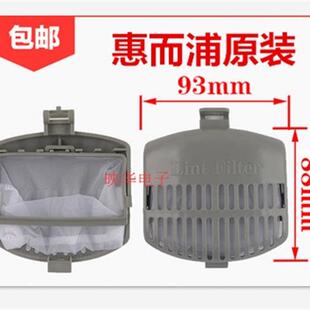 惠而浦D6572CB D7062CT D7072CB D7562CT洗衣机过滤网/垃圾袋网袋