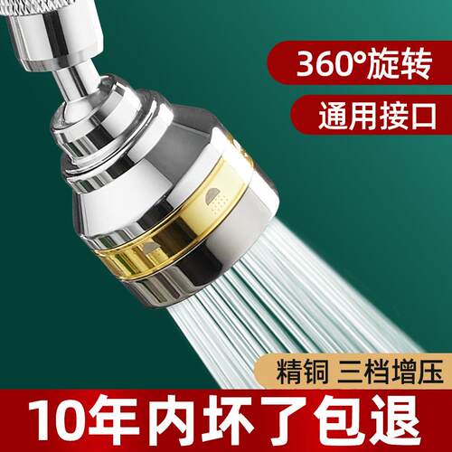厨房水龙头洗菜盆防溅头嘴加长延伸器通家用万向增压花洒神器喷头