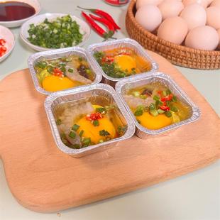 一次性正方形鸡蛋杯生蚝托空气炸锅发糕碗耐高温布丁锡纸模具家用