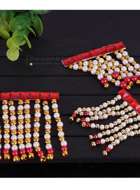 神像帽子上珠帘 垂帘 玉帝 妈祖 阎王龙王神像珠帘配件