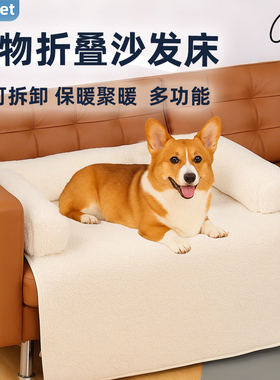 newpet冬季保暖狗窝四季通用狗发床温暖安全感舒适