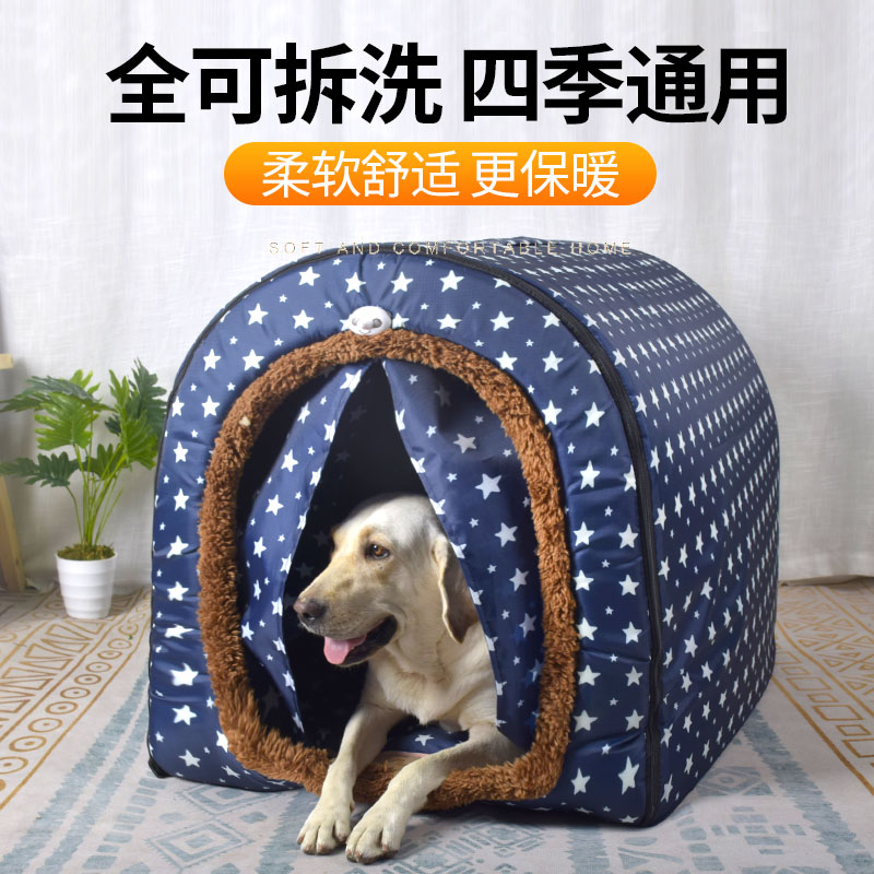 Dog kennel four seasons universal removable gold wool large dog house type dog kennel summer dog house dog bed pet products