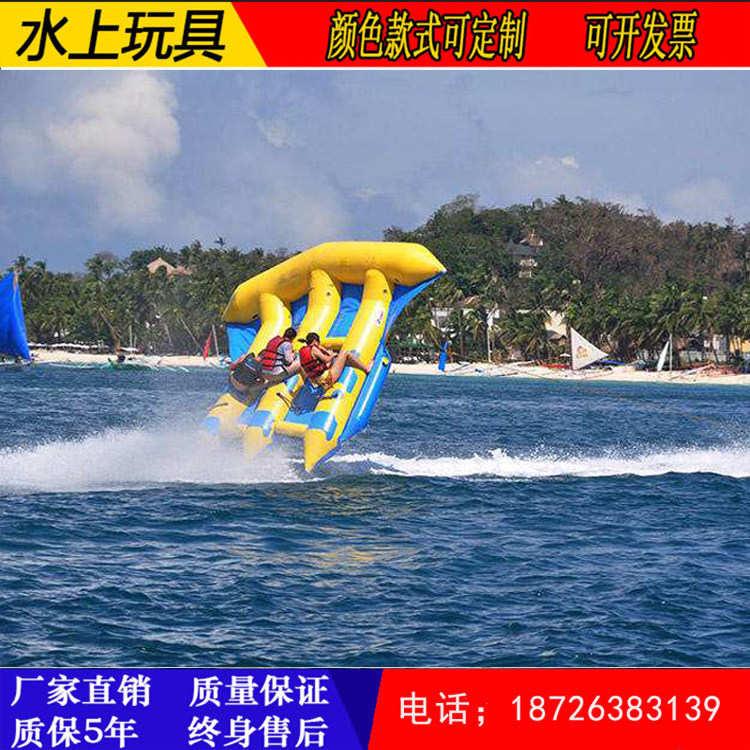 水上飞鱼香蕉船旋转陀螺小黄鸭海上冲浪游艇拖弋充气玩具马到成功