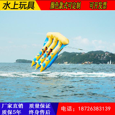 水上拖曳充气玩具香蕉船飞鱼旋转陀螺迪斯科船鸭子沙发闯关滑梯