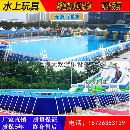 大型支架水池游泳池水上乐园户外移动闯关蓄游乐场水处理香蕉船