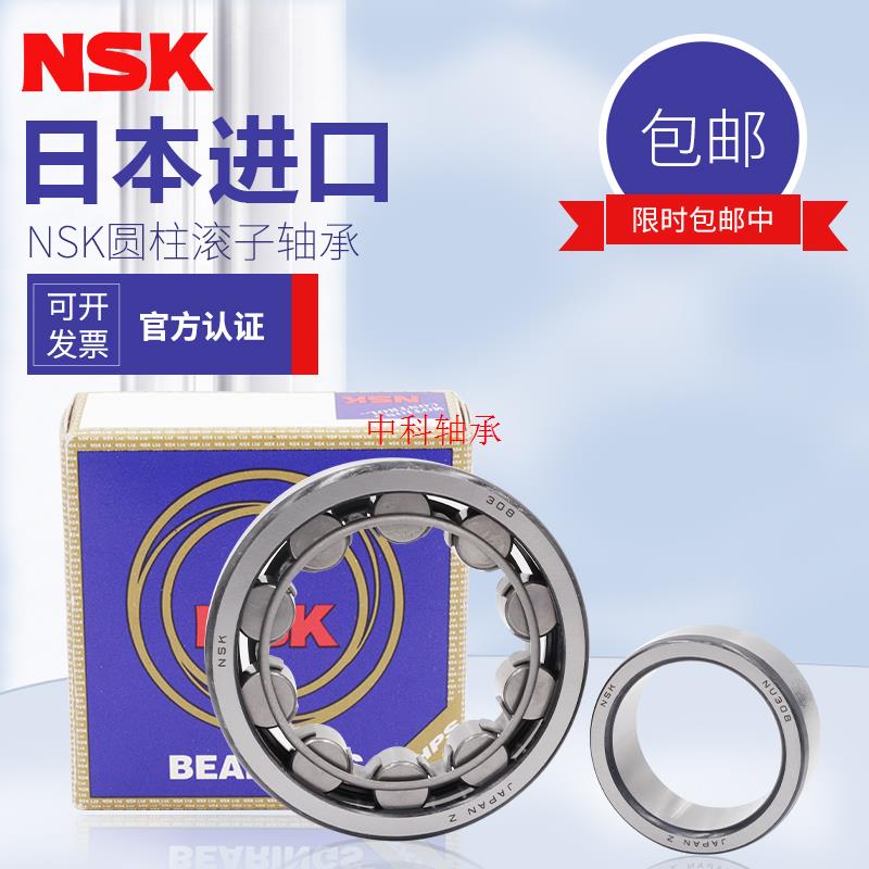 进口圆柱滚子轴承 NJ NU 2207 2208 2209 2210 ECM ECJ ECP|ruв категории Цифровые аксессуары, цифровой периферийных, Другие батареи - от Buy2taobao.com для оказания профессиональной услуги покупки агента Taobao