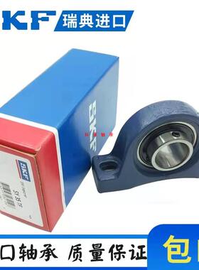 SKF带座轴承UCP204 205 206 207 208 209 210 211 212 214 216