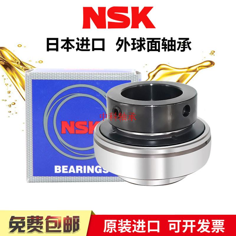 NSK日本进口收割机免维护轴承UE FH SA 204 205 206 207 208 209
