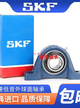 SKF进口外球面 SY75TF ucp 215 216 UCP217 218 219 220球轴承