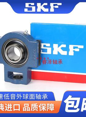 SKF进口外球面轴承UCT204带座 T205 T206 T207 T208 T209 210高速