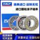 NJ2205 2209 2206 SKF进口圆柱滚子轴承NU 2207 2208 2210ECP ECM