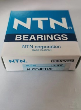 NTN日本进口21360 21364 21368 21372 21376 CCK/W33 C3轴承