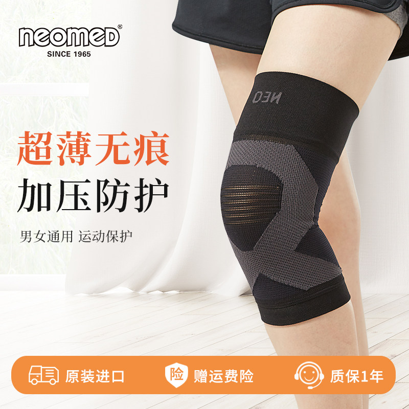 韩国护膝保暖老寒腿男女士膝盖关节疼痛神器老人专用护腿套防滑脱