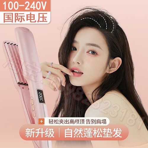 100-240v玉米烫夹板女羊毛卷发棒