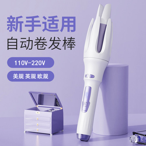 110v自动卷发棒32mm韩式大波浪卷