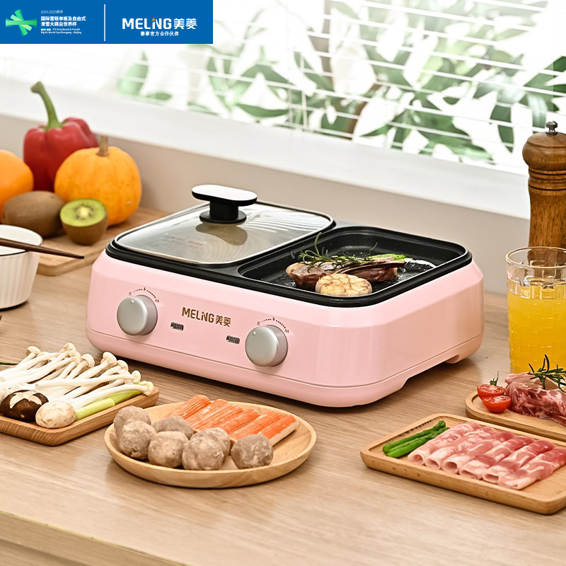 鸳鸯锅 插电 不粘锅 1200瓦