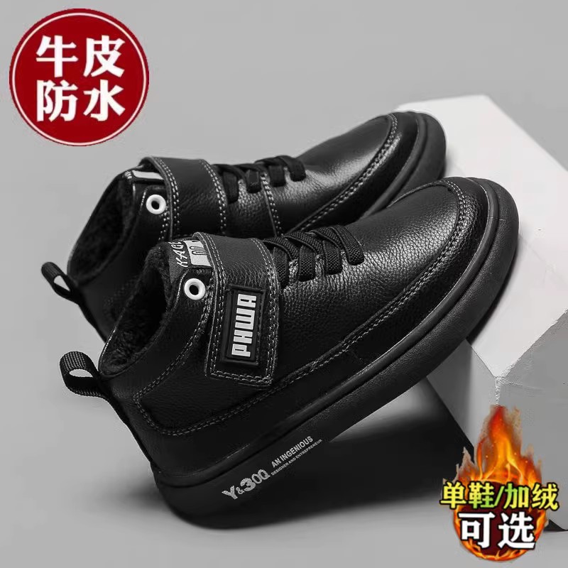 儿童黑皮鞋真皮软底高帮男孩西装表演出鞋秋冬加绒牛皮男童马丁靴