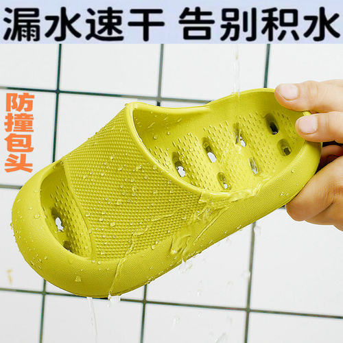 儿童洗澡漏水拖鞋包头踩屎感外穿