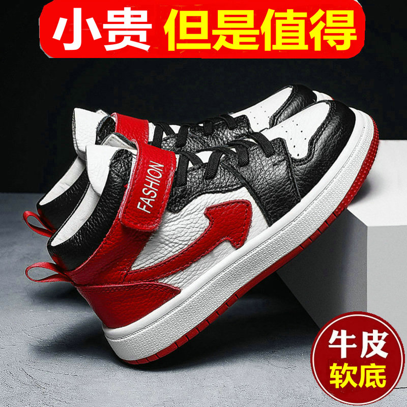 男童鞋子真皮软底运动鞋全皮板鞋