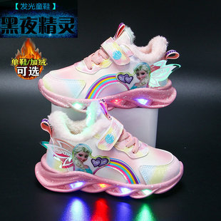 女童发光鞋秋冬加绒二棉鞋带翅膀女宝公主鞋小童亮灯女孩运动跑鞋