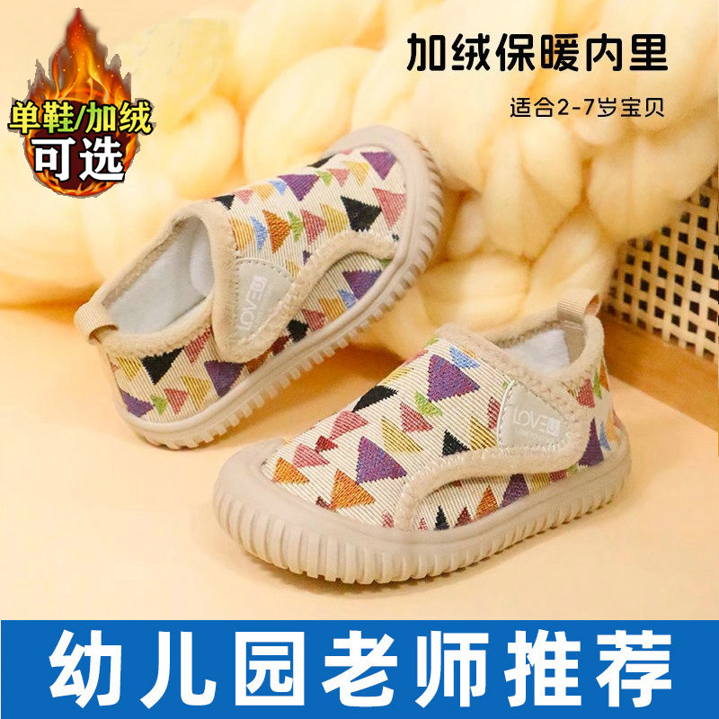 宝宝学步鞋薄绒软底幼儿园室内鞋