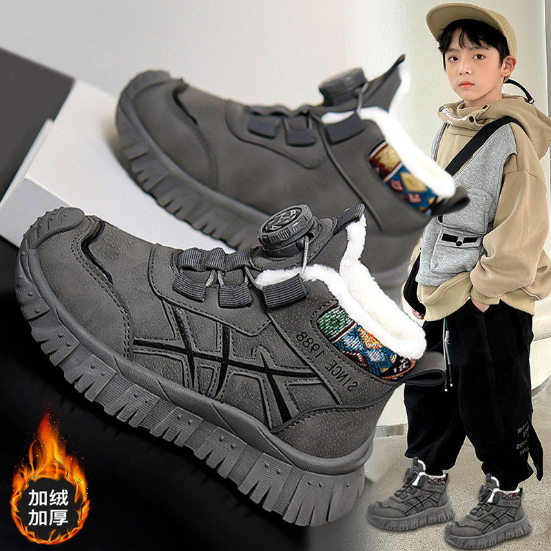 儿童雪地靴男童鞋子冬季男孩旅游登山运动鞋防水加绒东北大棉鞋女,童鞋/婴儿鞋/亲子鞋,雪地靴,淘宝优惠券,粉丝福利购,淘宝优惠卷