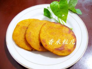 仅供老客户安庆桐城南瓜煎饼方瓜番瓜粑南瓜粑原味无糖10只59.9