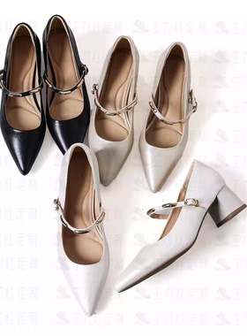 【玉米专享】王力红家定制   SZ909   新款Y定制休闲玛丽珍跟鞋