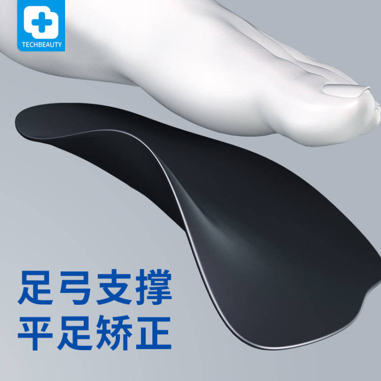 科靓足弓矫正鞋垫扁平足塌陷支撑成人儿童XO型腿内外翻八字男女士图片