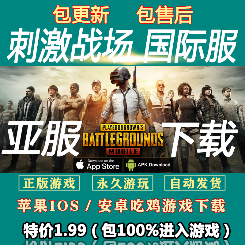 中文名字对手机游戏推广的影响