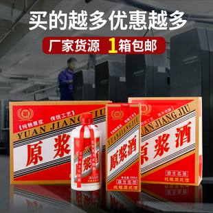 装白酒空瓶茅台镇酒瓶子高档一斤装定制酒瓶空酒瓶高端密封白酒瓶